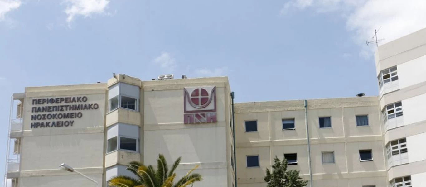 Κρήτη: Σε σοβαρή κατάσταση ο 16χρονος που τραυματίστηκε στον αυχένα μετά από βουτιά